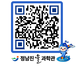 물과학관 QRCODE - 행사안내 페이지 바로가기 (http://www.jangheung.go.kr/water/ka1nyc@)