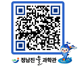 물과학관 QRCODE - 행사안내 페이지 바로가기 (http://www.jangheung.go.kr/water/kaa2ie@)