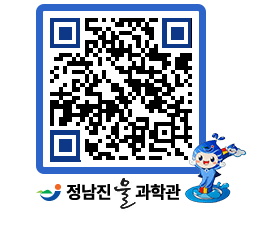 물과학관 QRCODE - 행사안내 페이지 바로가기 (http://www.jangheung.go.kr/water/kawukp@)