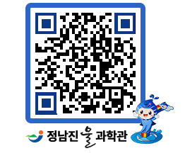 물과학관 QRCODE - 행사안내 페이지 바로가기 (http://www.jangheung.go.kr/water/kb1kzl@)