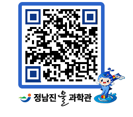 물과학관 QRCODE - 행사안내 페이지 바로가기 (http://www.jangheung.go.kr/water/kbjlsh@)