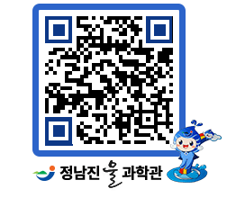 물과학관 QRCODE - 행사안내 페이지 바로가기 (http://www.jangheung.go.kr/water/kc0hic@)