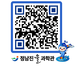 물과학관 QRCODE - 행사안내 페이지 바로가기 (http://www.jangheung.go.kr/water/kcsvpl@)