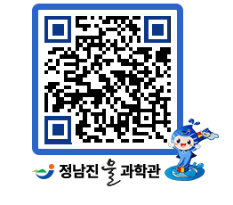 물과학관 QRCODE - 행사안내 페이지 바로가기 (http://www.jangheung.go.kr/water/kdxj4n@)