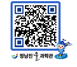 물과학관 QRCODE - 행사안내 페이지 바로가기 (http://www.jangheung.go.kr/water/kefree@)