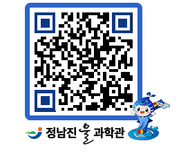 물과학관 QRCODE - 행사안내 페이지 바로가기 (http://www.jangheung.go.kr/water/kfatlx@)