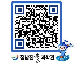 물과학관 QRCODE - 행사안내 페이지 바로가기 (http://www.jangheung.go.kr/water/kgvmra@)