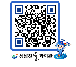 물과학관 QRCODE - 행사안내 페이지 바로가기 (http://www.jangheung.go.kr/water/khwqd3@)