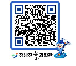 물과학관 QRCODE - 행사안내 페이지 바로가기 (http://www.jangheung.go.kr/water/ki5jqq@)