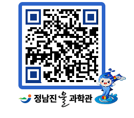 물과학관 QRCODE - 행사안내 페이지 바로가기 (http://www.jangheung.go.kr/water/kidyyv@)