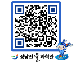 물과학관 QRCODE - 행사안내 페이지 바로가기 (http://www.jangheung.go.kr/water/kifvde@)