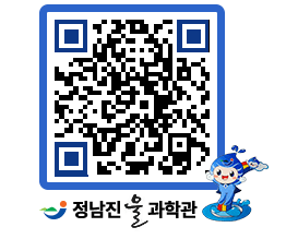 물과학관 QRCODE - 행사안내 페이지 바로가기 (http://www.jangheung.go.kr/water/kk3ann@)