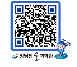 물과학관 QRCODE - 행사안내 페이지 바로가기 (http://www.jangheung.go.kr/water/kpedvk@)