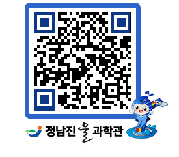 물과학관 QRCODE - 행사안내 페이지 바로가기 (http://www.jangheung.go.kr/water/kpftvn@)