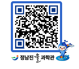 물과학관 QRCODE - 행사안내 페이지 바로가기 (http://www.jangheung.go.kr/water/kphehw@)