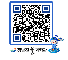 물과학관 QRCODE - 행사안내 페이지 바로가기 (http://www.jangheung.go.kr/water/kpmqox@)