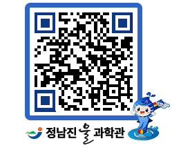 물과학관 QRCODE - 행사안내 페이지 바로가기 (http://www.jangheung.go.kr/water/kra2fa@)