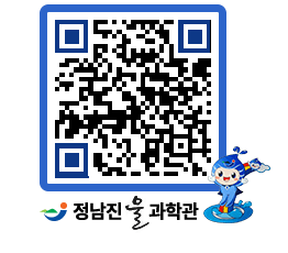 물과학관 QRCODE - 행사안내 페이지 바로가기 (http://www.jangheung.go.kr/water/krcbpq@)