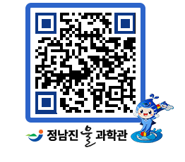 물과학관 QRCODE - 행사안내 페이지 바로가기 (http://www.jangheung.go.kr/water/kru54g@)