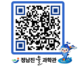 물과학관 QRCODE - 행사안내 페이지 바로가기 (http://www.jangheung.go.kr/water/ktsk4e@)