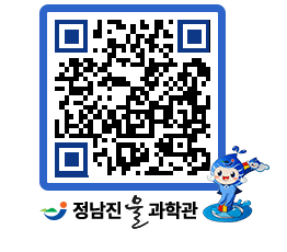 물과학관 QRCODE - 행사안내 페이지 바로가기 (http://www.jangheung.go.kr/water/kumvfh@)