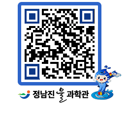 물과학관 QRCODE - 행사안내 페이지 바로가기 (http://www.jangheung.go.kr/water/kuy4g1@)