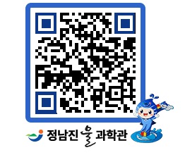 물과학관 QRCODE - 행사안내 페이지 바로가기 (http://www.jangheung.go.kr/water/kvt4ti@)