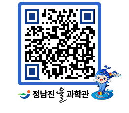 물과학관 QRCODE - 행사안내 페이지 바로가기 (http://www.jangheung.go.kr/water/kx3ykp@)