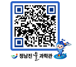 물과학관 QRCODE - 행사안내 페이지 바로가기 (http://www.jangheung.go.kr/water/kxzvkf@)