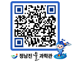 물과학관 QRCODE - 행사안내 페이지 바로가기 (http://www.jangheung.go.kr/water/kyfg0p@)