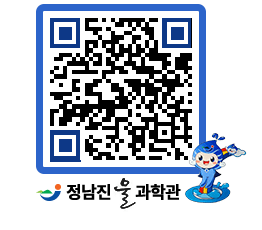 물과학관 QRCODE - 행사안내 페이지 바로가기 (http://www.jangheung.go.kr/water/kzjbzq@)