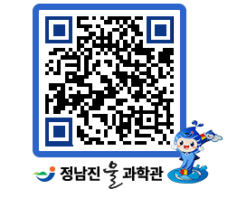 물과학관 QRCODE - 행사안내 페이지 바로가기 (http://www.jangheung.go.kr/water/l1bik0@)