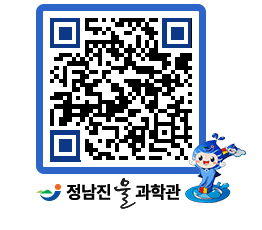 물과학관 QRCODE - 행사안내 페이지 바로가기 (http://www.jangheung.go.kr/water/l200jc@)