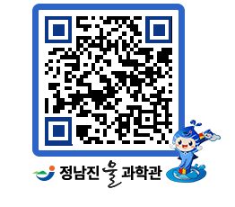 물과학관 QRCODE - 행사안내 페이지 바로가기 (http://www.jangheung.go.kr/water/l20sw1@)