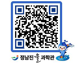 물과학관 QRCODE - 행사안내 페이지 바로가기 (http://www.jangheung.go.kr/water/l23w2q@)