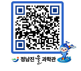 물과학관 QRCODE - 행사안내 페이지 바로가기 (http://www.jangheung.go.kr/water/l45oa0@)