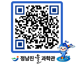 물과학관 QRCODE - 행사안내 페이지 바로가기 (http://www.jangheung.go.kr/water/l5qc2e@)