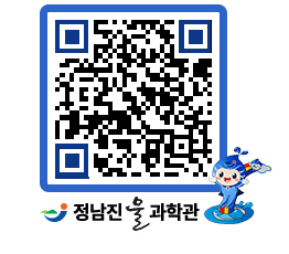 물과학관 QRCODE - 행사안내 페이지 바로가기 (http://www.jangheung.go.kr/water/l5rsrn@)