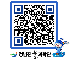 물과학관 QRCODE - 행사안내 페이지 바로가기 (http://www.jangheung.go.kr/water/lafmnm@)