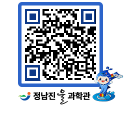 물과학관 QRCODE - 행사안내 페이지 바로가기 (http://www.jangheung.go.kr/water/lcrlyp@)