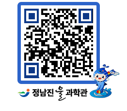 물과학관 QRCODE - 행사안내 페이지 바로가기 (http://www.jangheung.go.kr/water/lcxa4h@)