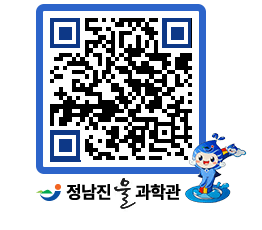 물과학관 QRCODE - 행사안내 페이지 바로가기 (http://www.jangheung.go.kr/water/leechm@)