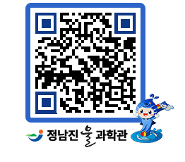 물과학관 QRCODE - 행사안내 페이지 바로가기 (http://www.jangheung.go.kr/water/leobi2@)