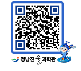 물과학관 QRCODE - 행사안내 페이지 바로가기 (http://www.jangheung.go.kr/water/lepkjs@)