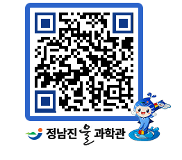 물과학관 QRCODE - 행사안내 페이지 바로가기 (http://www.jangheung.go.kr/water/levtap@)