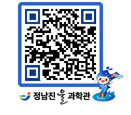 물과학관 QRCODE - 행사안내 페이지 바로가기 (http://www.jangheung.go.kr/water/lfccof@)