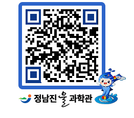 물과학관 QRCODE - 행사안내 페이지 바로가기 (http://www.jangheung.go.kr/water/lfu5sb@)