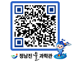 물과학관 QRCODE - 행사안내 페이지 바로가기 (http://www.jangheung.go.kr/water/lgfakp@)