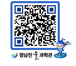 물과학관 QRCODE - 행사안내 페이지 바로가기 (http://www.jangheung.go.kr/water/linvi1@)