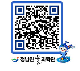 물과학관 QRCODE - 행사안내 페이지 바로가기 (http://www.jangheung.go.kr/water/lixnu3@)